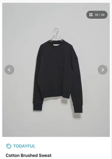 [ 미사용 ] TODAYFUL Cotton Brushed Sweat 블랙