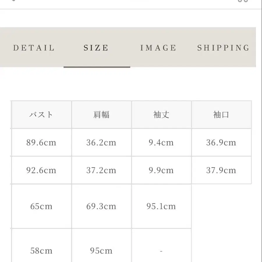 8번째 상품 이미지