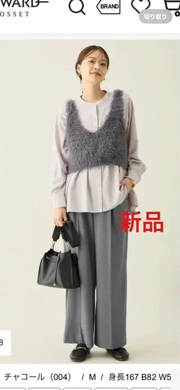 애니팜 웜 와이드 팬츠