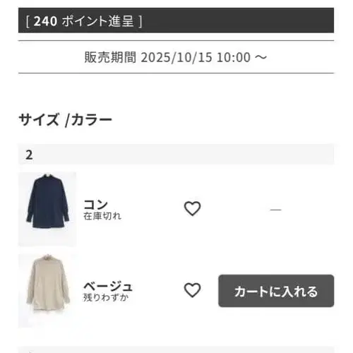 9번째 상품 이미지