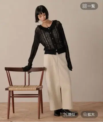 LOWRYS FARM 모듬 Z P 타이트 스커트 아이보리 FREE