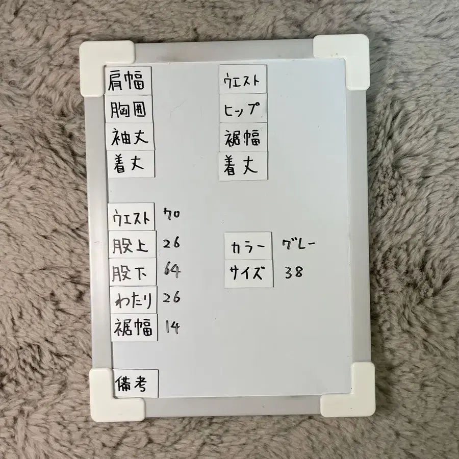 8번째 상품 이미지