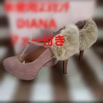 미사용 DIANA 23cm 핑크 베이지 스웨이드 퍼 펌프스.