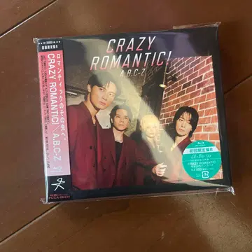 CRAZY ROMANTIC! ABC-Z 혜택 카드 포함 최초 한정판 B