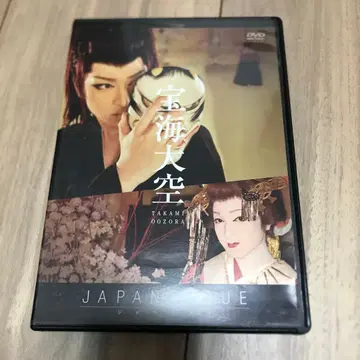 무대 타카우미 오소라 JAPANESQUE DVD