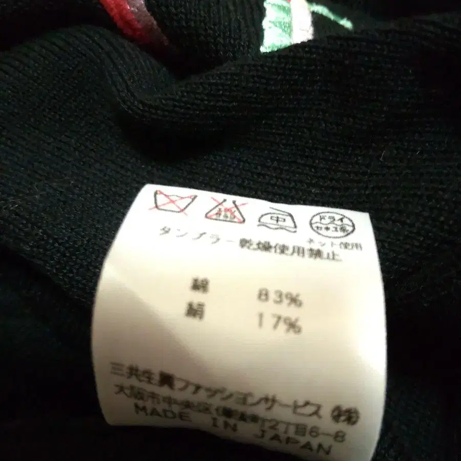 8번째 상품 이미지