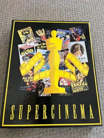1995년 SUPER CINEMA 트레이딩 카드