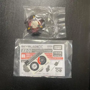 키타니 타츠야 피닉스 윙 블레이드만