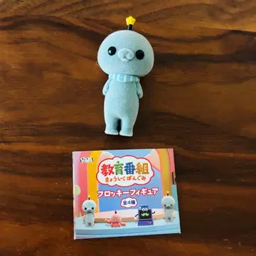 교육 방송 플로키 피규어 타마 가챠