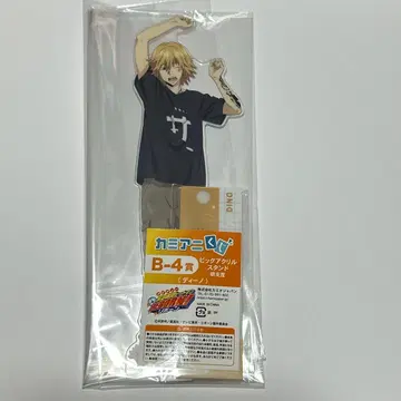 가정교사 히트맨 REBORN! 빅 아크릴 스탠드 B-4 디노