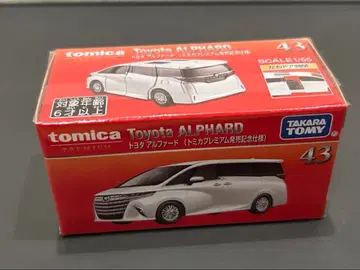 미개봉 새상품 토미카 프리미엄 도요타 알파드 출시 기념 사양
