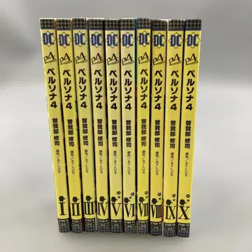 페르소나 4 1권~10권 소가베 슈지 전격 코믹스