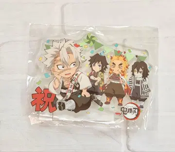 귀멸의 칼날 시나즈가와 사네미 탄생제 생일 아크릴 스탠드