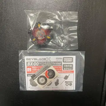 피닉스 윙 키타니 타츠야 ver 블레이드만