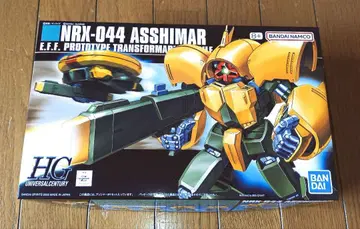 HGUC 1/144 앗시마