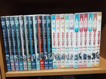 오늘부터 마왕! DVD 전권 세트