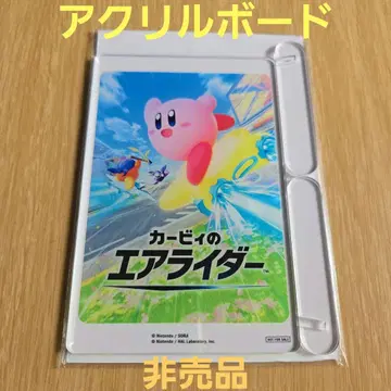 커비의 에어 라이더 혜택 아크릴 보드 별의 커비 아크릴 스탠드