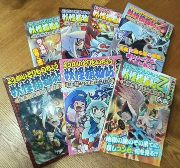 요괴 포물첩 7권 세트