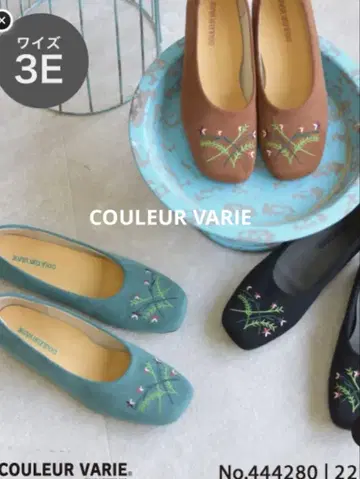 새상품 [ 크롤 발리에 ] 보타니컬 자수 디자인 펌프스 3E 24 브라운