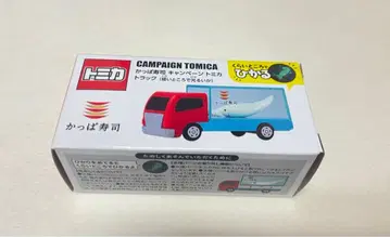 갓파 스시 캠페인 토미카