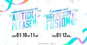 아이돌리쉬 세븐 10주년 이벤트 CD 선행 추첨 응모권