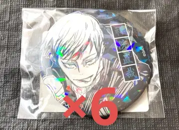 주술회전 올스타 캔뱃지 젠인 나오야 6개