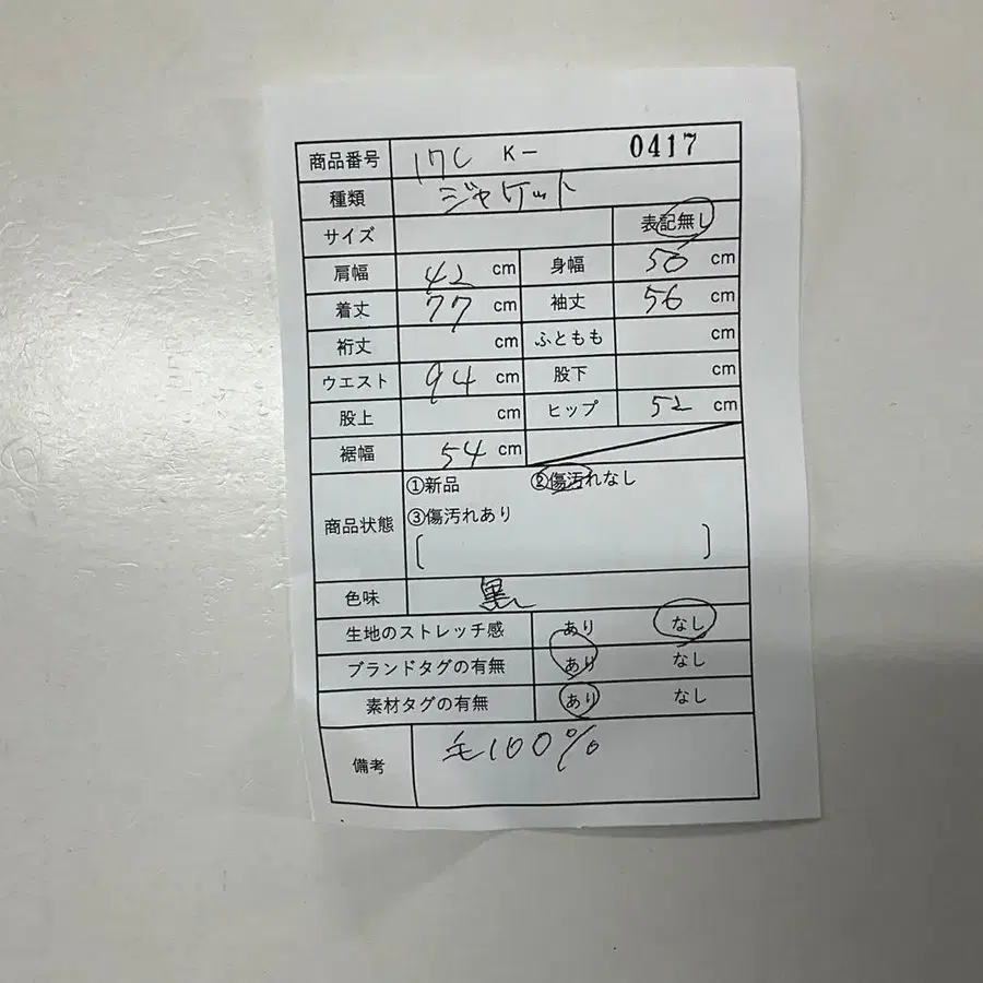 12번째 상품 이미지