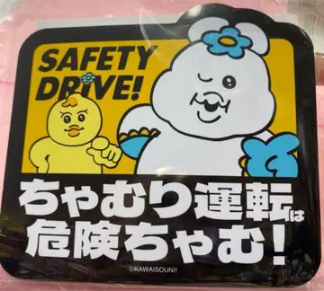 응포차무 돈키 콜라보 카 마그넷