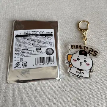 치이카와 (먼작귀) 요미우리 자이언츠  아크릴 키링 오카모토 카즈마