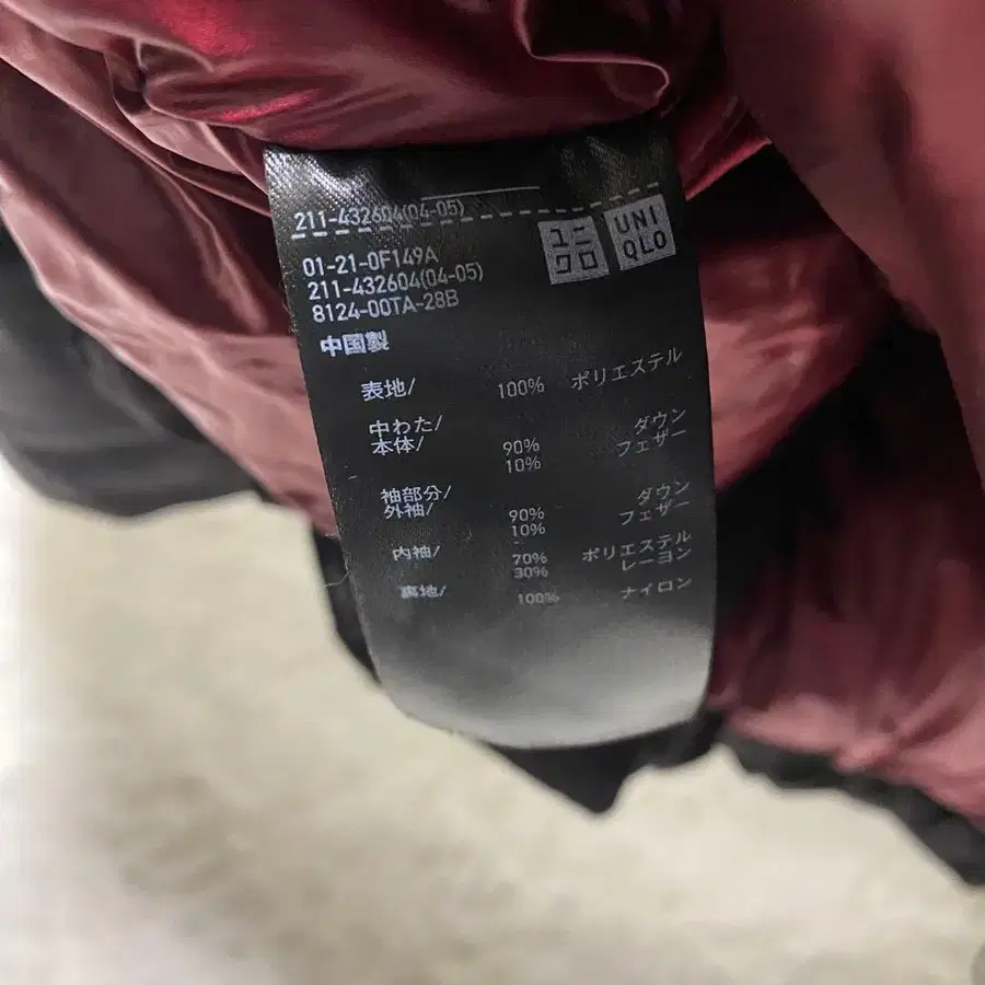 11번째 상품 이미지