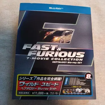 와일드 스피드 칠부작 Blu-ray SET (초회 생산 한정 8매 세트)