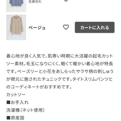 8번째 상품 이미지