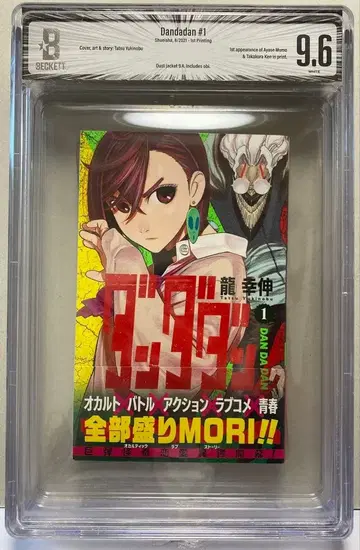 단다단 1권 초판 오비 포함 신간 안내 있음 코믹 BGS9.6 DJ9.4