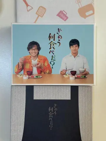 어제 뭐 먹었어? DVD 시즌 1