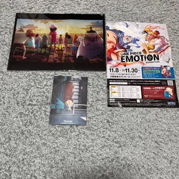 원피스 에모션 클리어 파일
