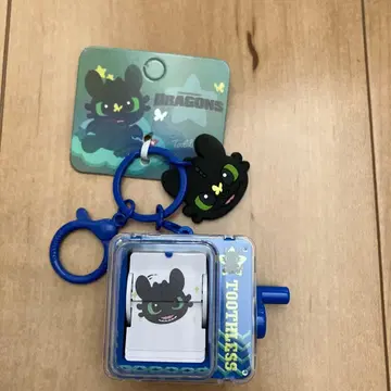 드래곤 해외 투슬리스 키링 파랑