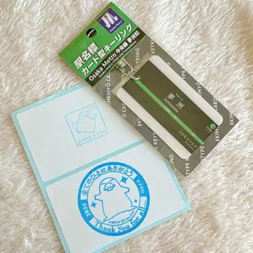 오사카 간사이 박람회 유메시마역 오사카 메트로 카드형 키링 이코짱