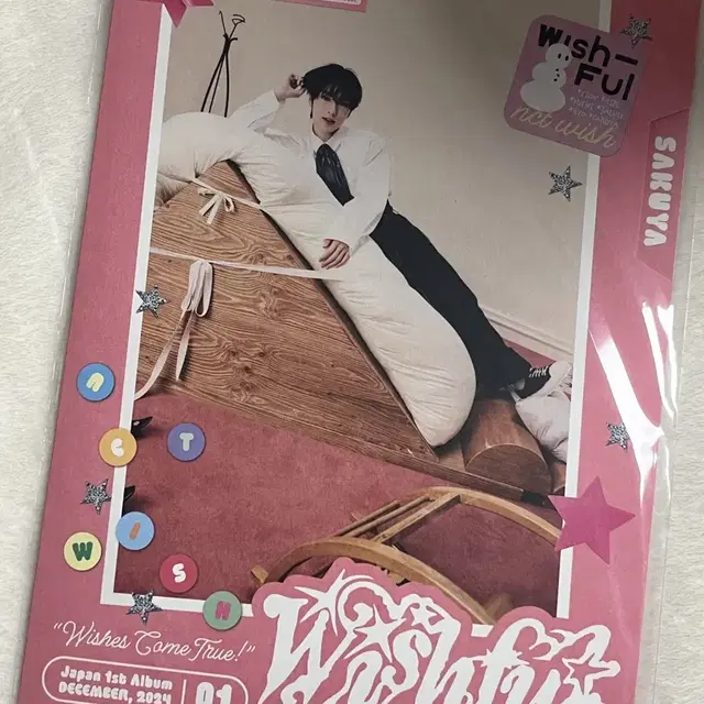 엔시티 위시 위시풀 사쿠야 개봉앨범 개인반