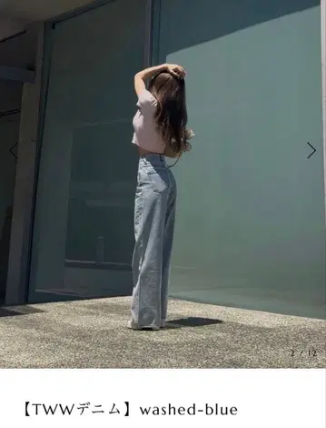 [ TWW 데님 ] washed-blue & 블랙 2장 세트