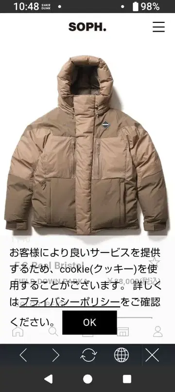 FCRB 25aw 다운 자켓 S