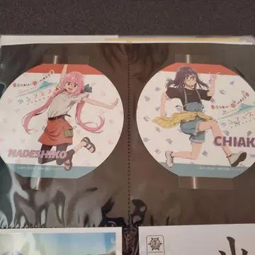 유루페스 코스터 카드