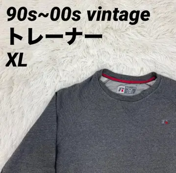 트레이닝복 맨투맨 무지 디자인 90s~00s 빈티지 그레이