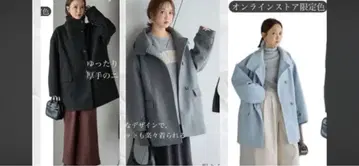 택 포함 새상품 다나카 리나 코트