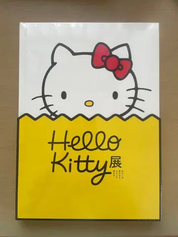 [ 미사용 새상품 ] 헬로키티전 Hello Kitty전 도록