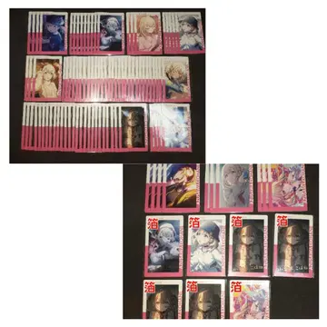 에피카 아즈사와 코하네 14A 15A