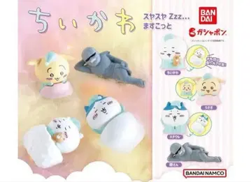 치이카와 (먼작귀) 4종 컴플리트 세트