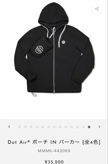 새상품급 무타 마린 골프 파우치In 후드티 블랙