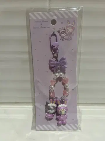 오늘 한정 판매 산리오 메조 피아노 키링 쿠로미