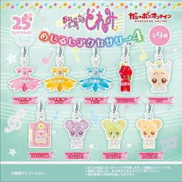 [장미 가능] 오쟈마녀 도레미 쥐 캡슐 토이