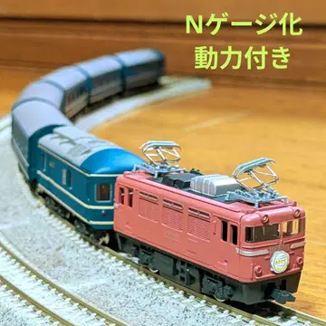 B 트레인 N 게이지화 [ EF81 전기 기관차와 20계 여객차 6량 ]